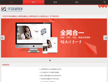 Tablet Screenshot of chinxuan.com